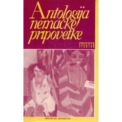 Antologija nemačke pripovetke (1945 - 1985 ))