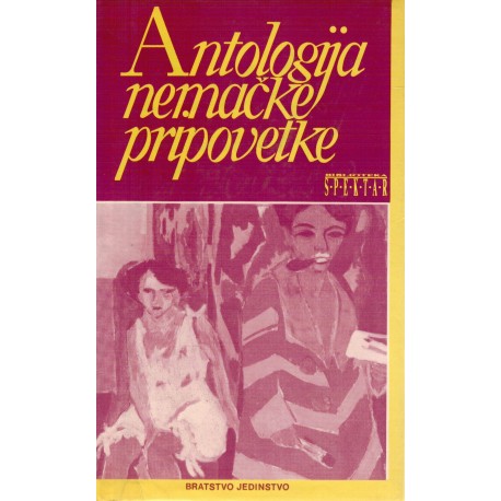 Antologija nemačke pripovetke (1945 - 1985 ))
