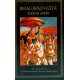 Bhagavad-Gita kakva jeste - potpuno izdanje