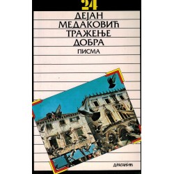 Traženje dobra - Pisma