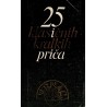 25 klasičnih kratkih priča
