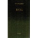 Pesma