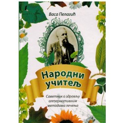 Narodni učitelj