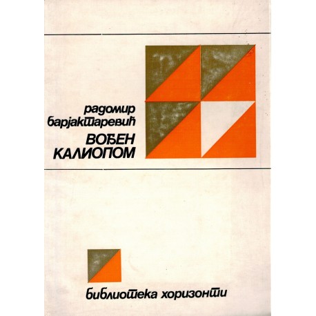 Vođen Kaliopom