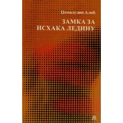 Zamka za Ishaka Ledinu i druge nevjerovatne priče o ljudima, đavolima i vješticama