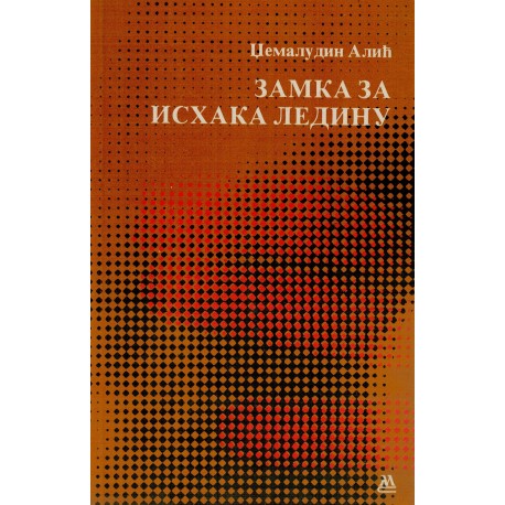 Zamka za Ishaka Ledinu i druge nevjerovatne priče o ljudima, đavolima i vješticama