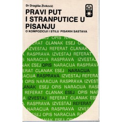Pravi put i stranputice u pisanju