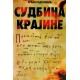 Sudbina Krajine