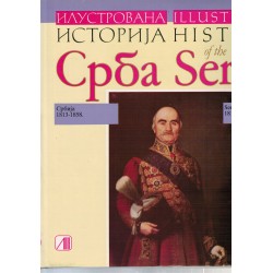 Ilustrovana istorija Srba / Illustrated history of the Serbs 10