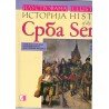 Ilustrovana istorija Srba / Illustrated history of the Serbs 8