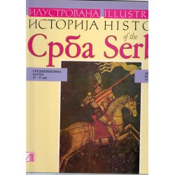Ilustrovana istorija Srba / Illustrated history of the Serbs 6