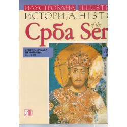 Ilustrovana istorija Srba / Illustrated history of the Serbs 3