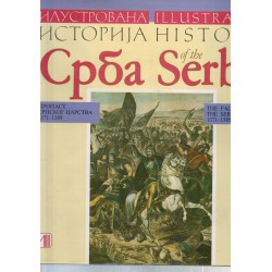 Ilustrovana istorija Srba / Illustrated history of the Serbs 4