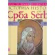 Ilustrovana istorija Srba / Illustrated history of the Serbs 5