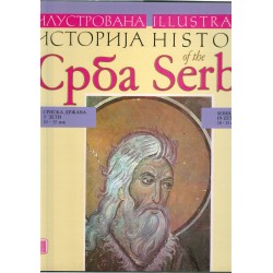 Ilustrovana istorija Srba / Illustrated history of the Serbs 5
