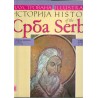 Ilustrovana istorija Srba / Illustrated history of the Serbs 5