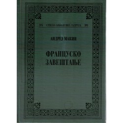 Francusko zaveštanje