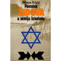 Ispunjenje zavjeta ili Povratak Židova u zemlju izraelovu