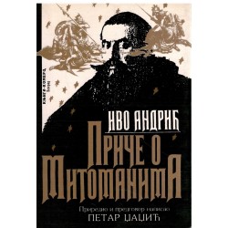 Priče o mitomanima