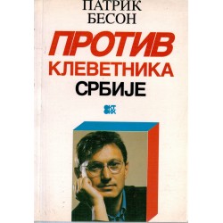 Protiv klevetnika Srbije