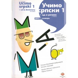 Učimo srpski 1. + CD