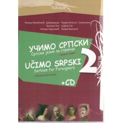 Učimo srpski . Srpski za strance 2. + CD