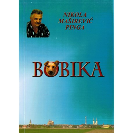 Bobika (Iz dnevnika jednog đaka)