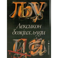 Leksikon božjih ljudi