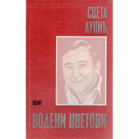 Vodeni cvetovi
