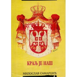 Kralj je naš