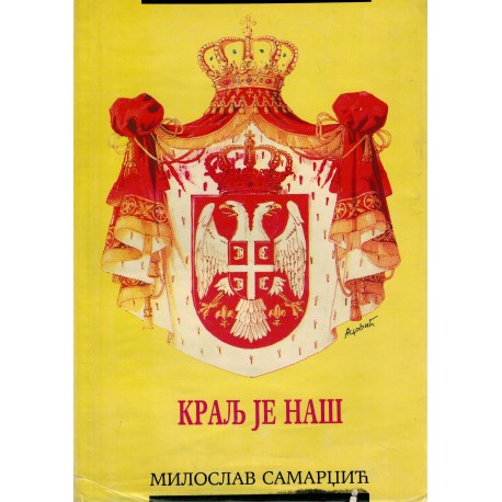 Kralj je naš
