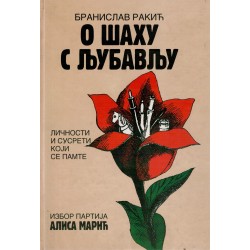 O šahu s ljubavlju - Ličnosti i susreti koji se pamte