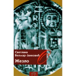 Žezlo