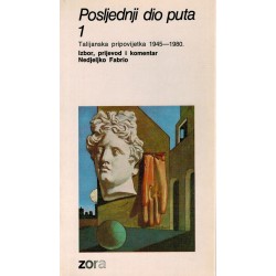 Poslednji dio puta 1-2   - Talijanska pripovjetka 1945-1980