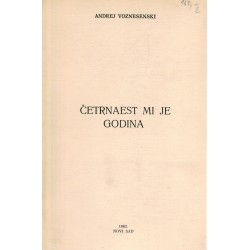 Četrnaest mi je godina