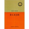 Eseji