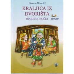Kraljica iz dvorišta