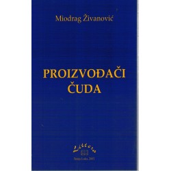 Proizvođači čuda