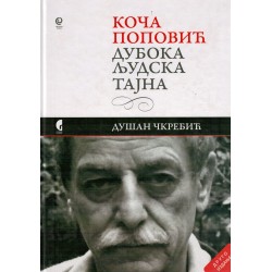 Koča Popović - Duboka ljudska tajna