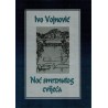 Noć smrznitog cvijeća
