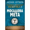 Islamska republika Nemačka 3 -  Mosadova meta