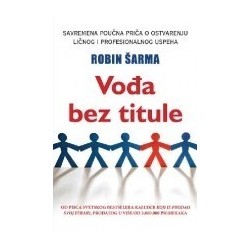 Vođa bez titule