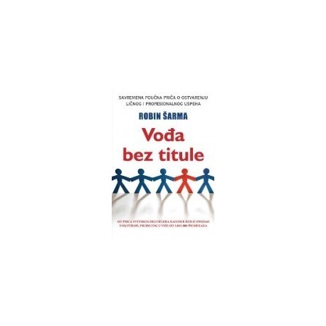 Vođa bez titule