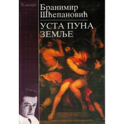 Usta puna zemlje