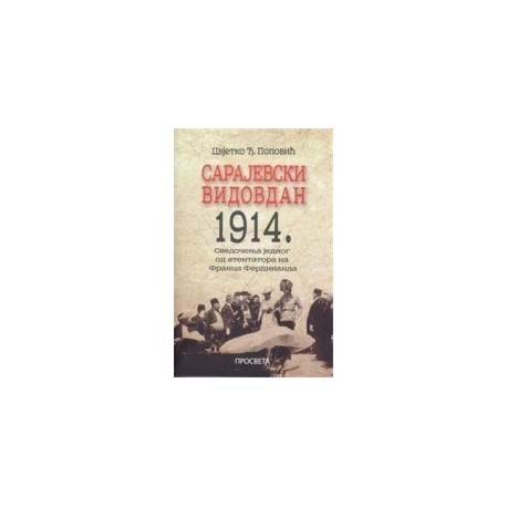 Sarajevski Vidovdan 1914. - Svedočenja jednog atentatora na Franca Ferdinanda