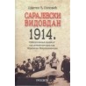 Sarajevski Vidovdan 1914. - Svedočenja jednog atentatora na Franca Ferdinanda
