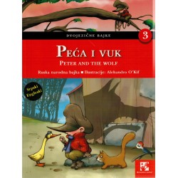 Peća i vuk - Ruska narodna bajka