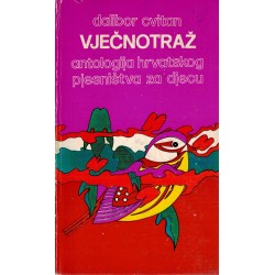 Vječnotiraž - Antologija hrvatskog pjesništva za djecu
