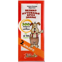 Veliko putovanje kroz znanje