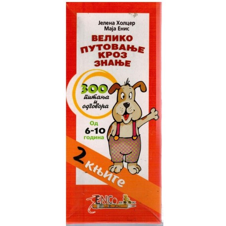 Veliko putovanje kroz znanje